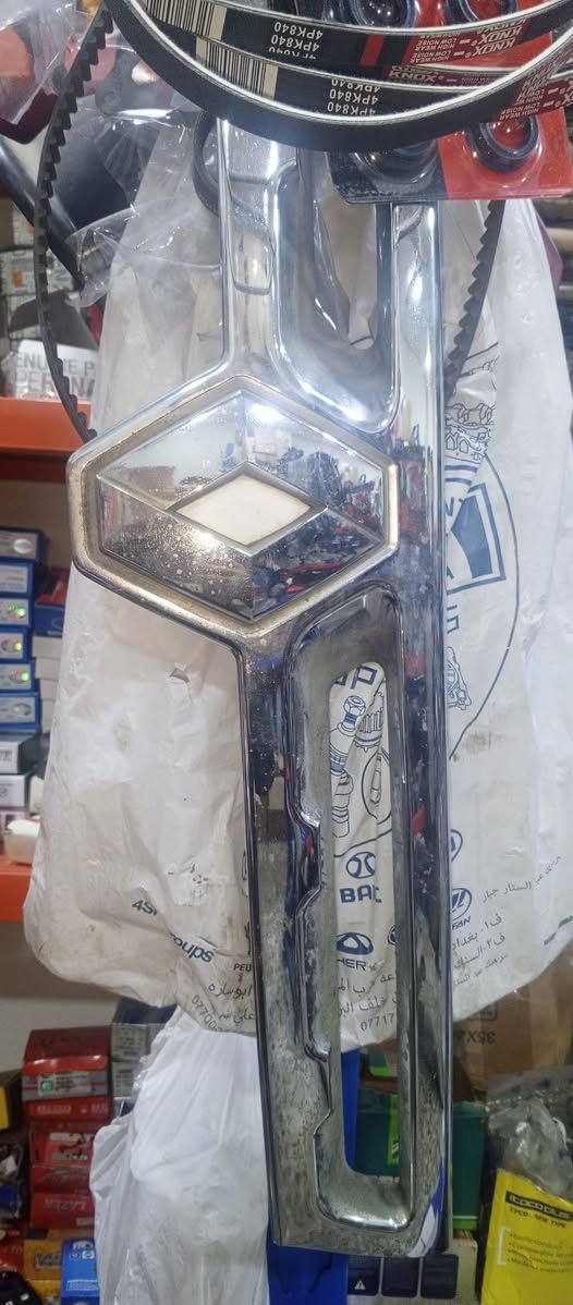 محلات المحمداوي لصيانه سيارات رينو بانواعها بصره صناعيه حمدان قرب كراج التكسيات رائد  ***********
