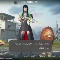 حساب ببجي • لفل ٨٤ • بدلة المطافي