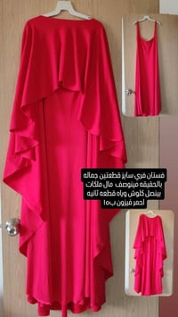 ملابس بنات • الأسعار بالصور • المقاسات بالصور