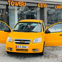 افيو ٢٠٠٨ • وارد كوري • رقم كركوك دولي