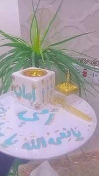 هدايا عيد الام • حسب الطلب • شغل اليوم