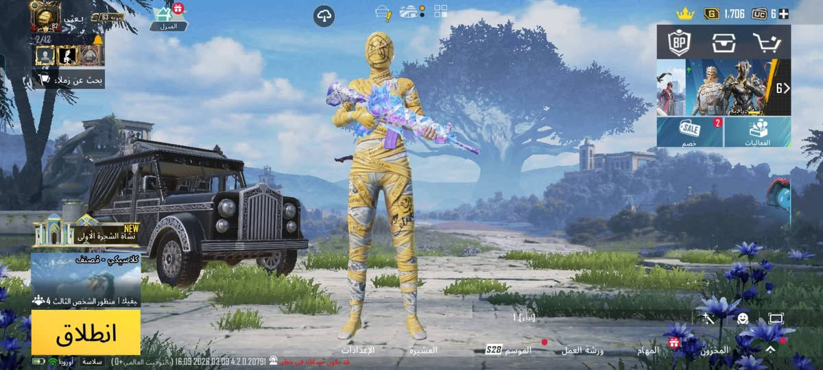 حساب نوادر مجموع 63 مكاني بغداد الجديده السعر 250 رقم الهاتف ***********
