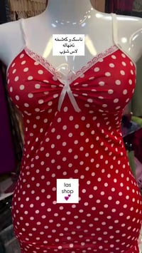 ملابس نسائية • درجه أولى • زيونه