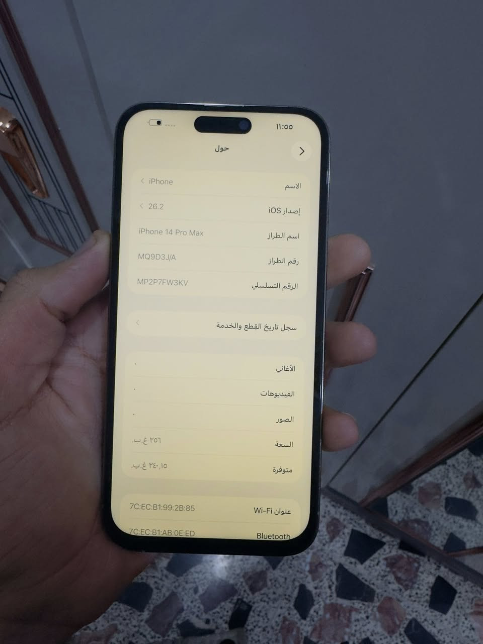 للبيع ايفون 14 بروماكس
ذاكره 256 
بطاريه 95 
جهازي بلادي
فقط مبدل شاشه عاديه 
السعر 650 الف بي مجال بسيط للشراي  
واتساب فقط ***********
