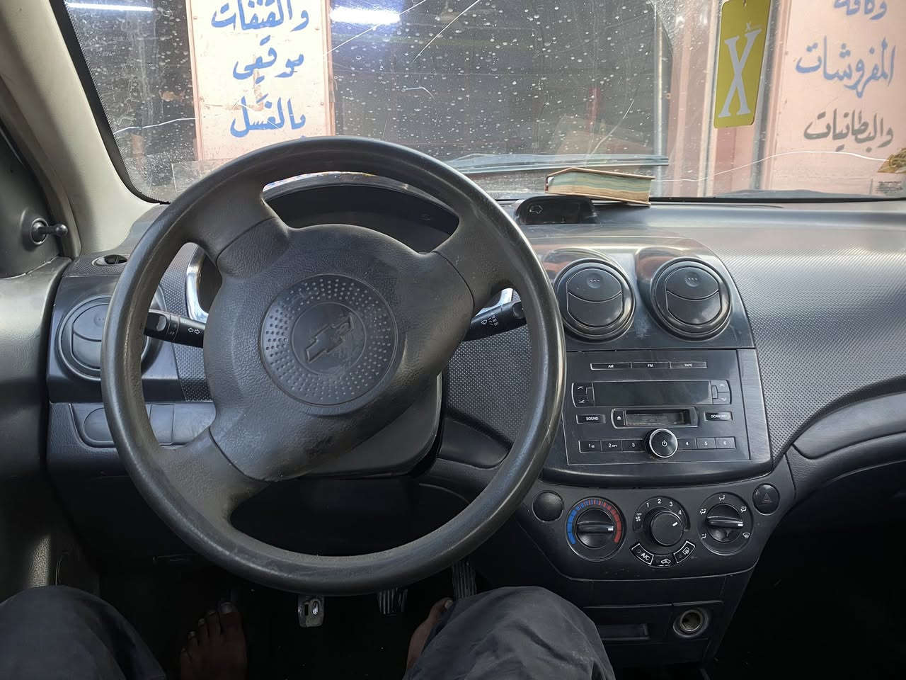 سلام عليكم من رخصت ادمن سياره افيو لبيع موديل2008 سياره حلوه بيه شويه جراد يتعالج بوليش سياره محرك كير مكفولان محرك ابتراء1800 تئفه شغال تبريد عايزه غاز حداديه كلش زينه السعر50 بيه مجال باقي تفاصيل او ستفسار هاذ رقم ‭٠٧٧٣ ٥٣٢ ٧٨٩١‬
