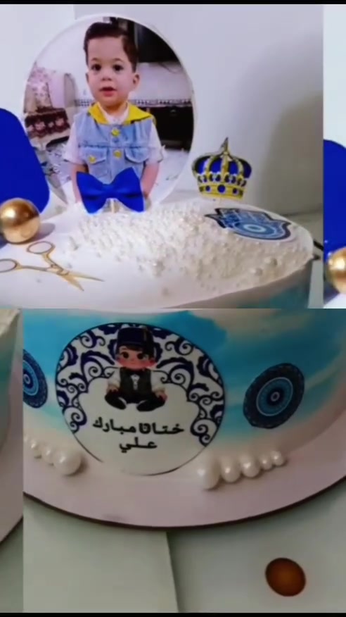 كيك الخـتان 🥰
مـن أعمال بـان كيـك 
 حسب الطلب 😍

للحجز والأستفسار ع الخـاص
او ع واتساب ***********
تـوصـيل داخل سبع البور ألف
