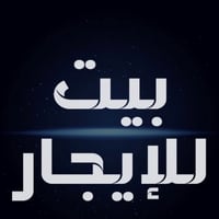 ١٣٠م • مطبخ وصحيات • شارع سيد علي