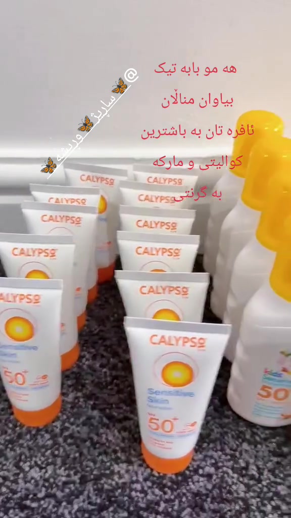 هه موبابە تیکی بیاوان ئافرە تان مناڵا 
بە باشترین کوالێتی بە گرنتی 
بۆزانیاری زیاتر بە یوە ی بکە بە م شمارە وە ***********واتساپ
