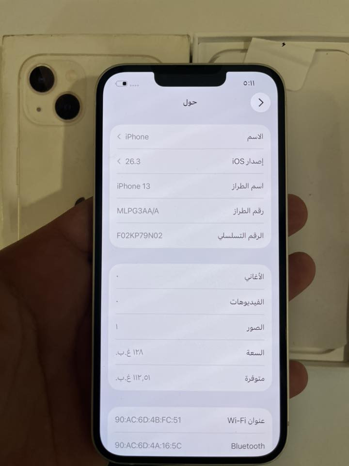 السلام عليكم ايفون 13 بطارية 100 ذاكرة 128 نموذج m مكفول ب 350 وبي مجال بسيط مكاني بغداد البياع *********** ابو سلطان

