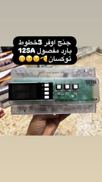 جديد • معرض ساحل جده • قلعة سكر