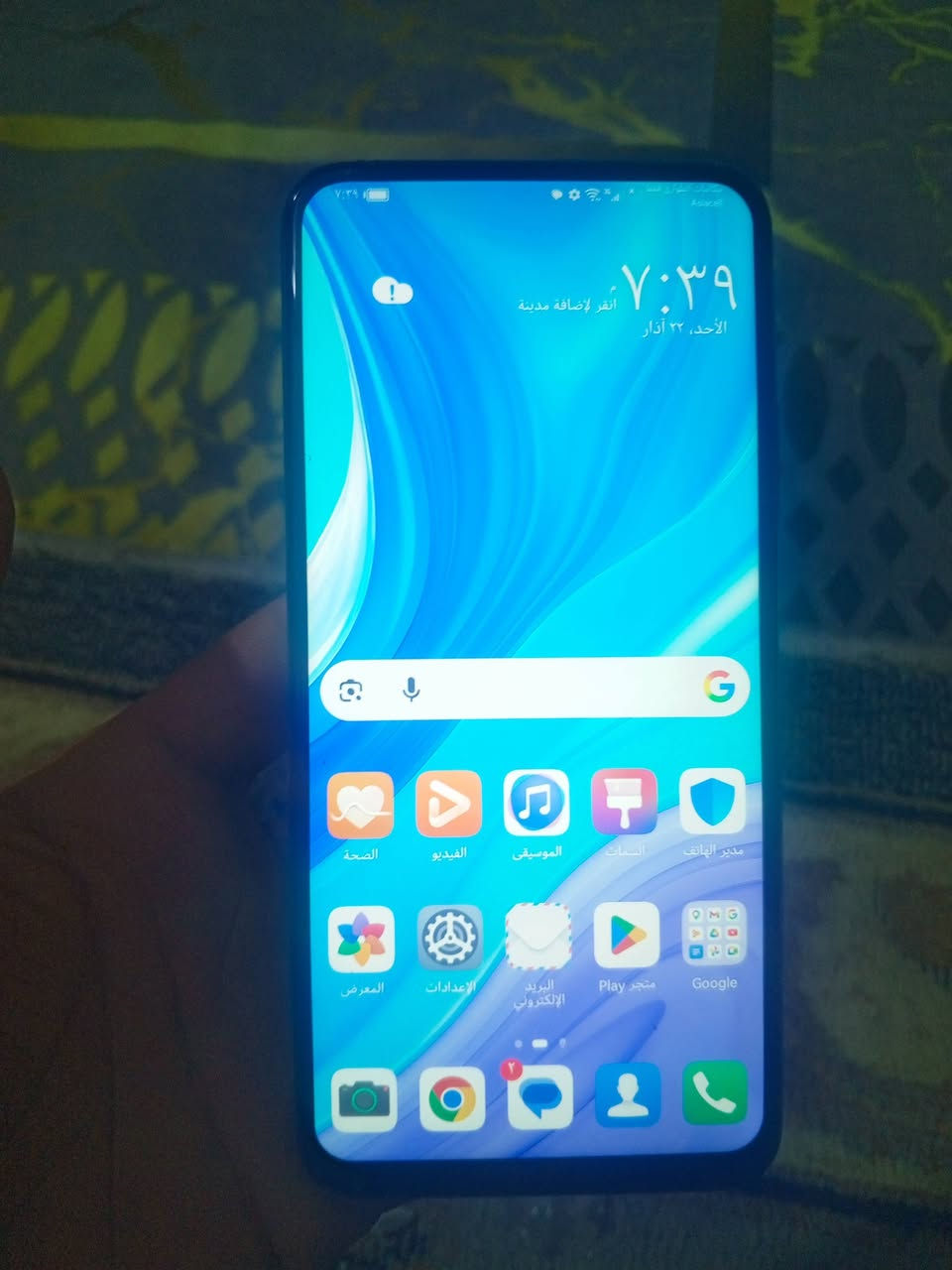 Y9 S  نظيف فقط الظهر بي فطور ذاكره 128 
السعر 90
***********
طويريج الجمعيه
