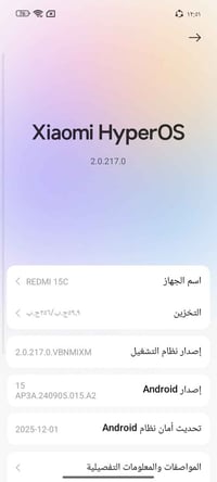 ريدمي 15C • سنغافورة • واتساب