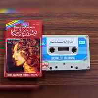 فيروز • كاسيتات • نسخ أصلية