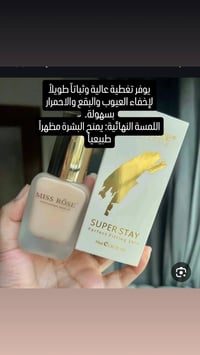 مكياج • ترويج • اكسبلور فولو