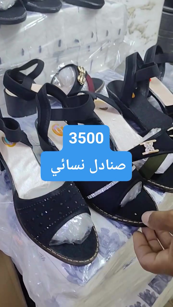 مجمع تنزيلات حمزه 
العنوان شارع المستشفى بالقرب من مستشفئ 🚨 من


**إذا كنت صاحب هذا الإعلان وتريد حذفه لأي سبب، رجاءا أرسل رسالة إلى الدعم الفني**