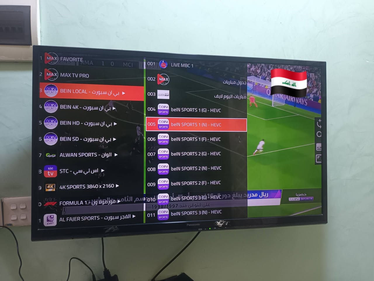 🔥 لا تضيع الفرصة 🔥
⚽️ مع انطلاق الدوريات الأوروبية والعربية و دوري الأبطال!

✨ اشترك الآن وتمتع بـ:
✔️ 13,000+ قناة مباشرة (بين سبورت – شاهد – نتفلكس – MBC – والمزيد)
✔️ 30,000+ فيلم 🎬
✔️ 10,000+ مسلسل 📺
✔️ تحديثات يومية + دعم 24/7 💪

🎯 جودات تناسب نتك (SD – HD – FHD – 4K)
🎯 يعمل على كل الأجهزة (موبايل – كمبيوتر – شاشات سمارت –Android TV Box )

💥 عرض خاص محدود 💥
اشترك السنوي 🎁

الواتساب ***********
