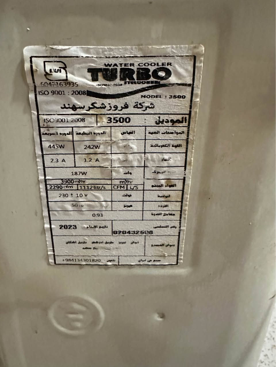 ‎موبريده  ماركا توربوو حجم 3500مسعمل كيم سعر 90هزار‎ دهوك, العراق


**إذا كنت صاحب هذا الإعلان وتريد حذفه لأي سبب، رجاءا أرسل رسالة إلى الدعم الفني**