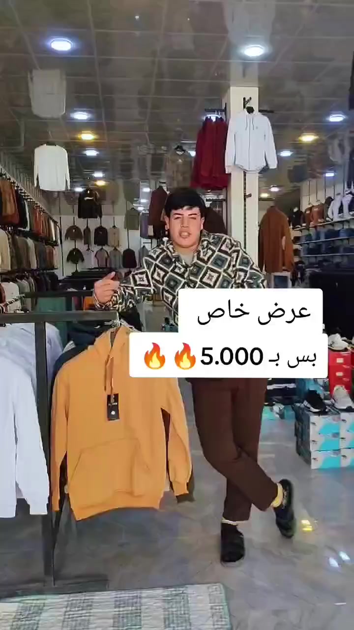 ازياء الحجي
الرشيديه بداية شارع الروضه قرب خليل العراقي 
ارخص مجمع بلرشيديه


**إذا كنت صاحب هذا الإعلان وتريد حذفه لأي سبب، رجاءا أرسل رسالة إلى الدعم الفني**