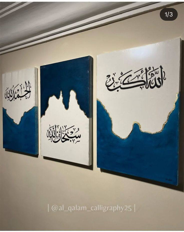 لوحات جداريه مع ايات قرانية


**إذا كنت صاحب هذا الإعلان وتريد حذفه لأي سبب، رجاءا أرسل رسالة إلى الدعم الفني**