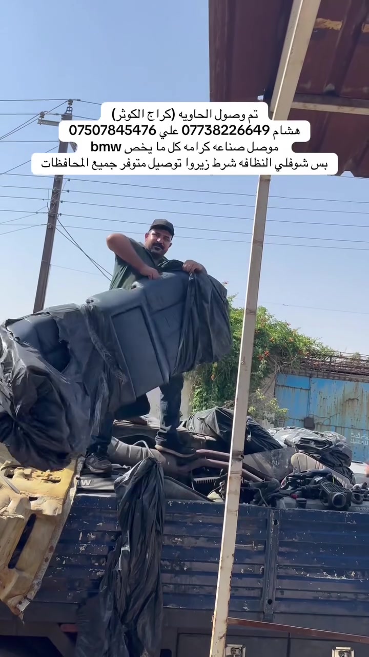 برعاية الوحش احمد الحديدي


**إذا كنت صاحب هذا الإعلان وتريد حذفه لأي سبب، رجاءا أرسل رسالة إلى الدعم الفني**