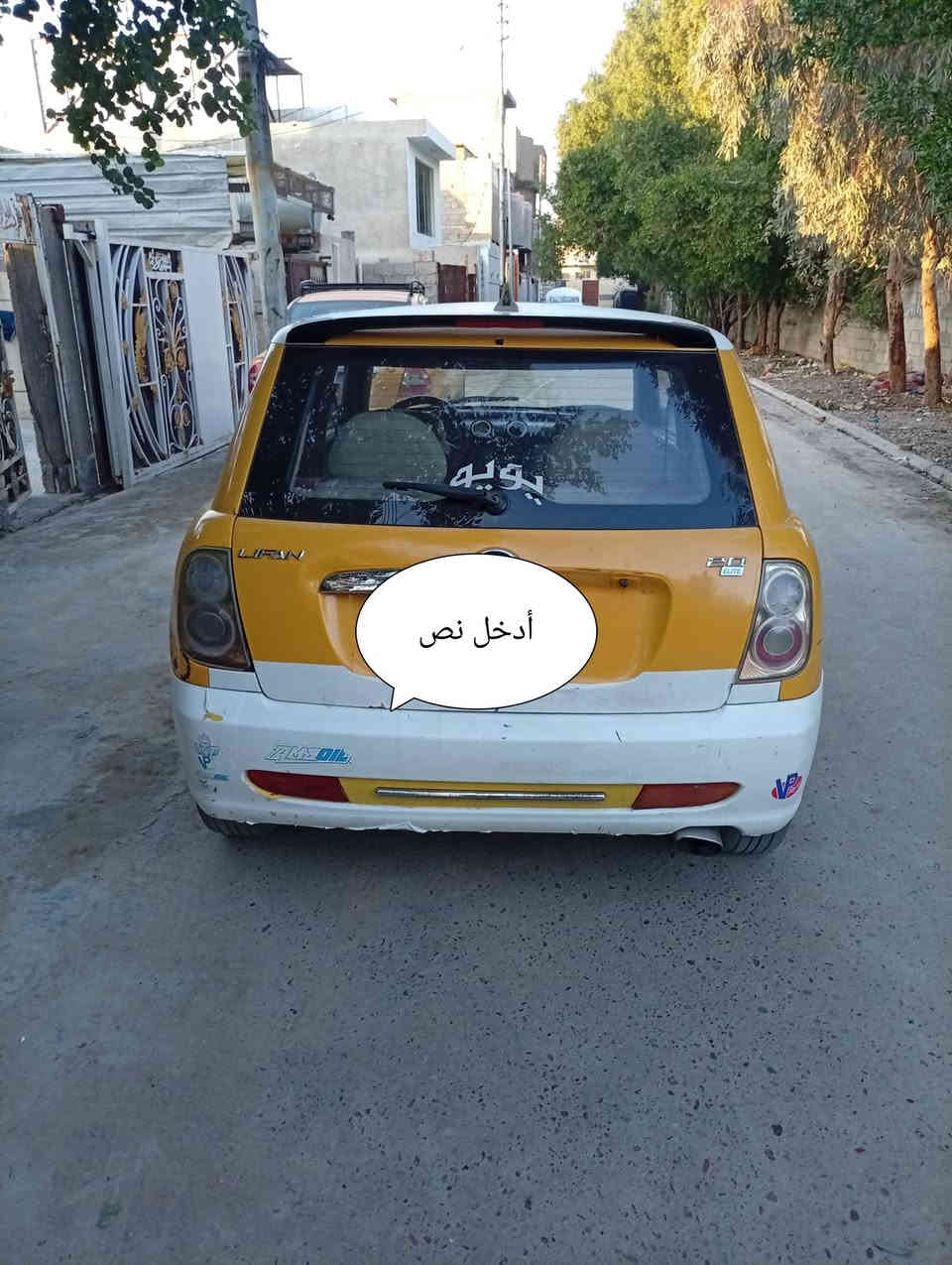 السلام عليكم ليفان 320. 2011 رقم بغداد سنويه 2027 السياره كلج جديد مشط جديد كلشي بيه شغال مكينه ناعمه السعر 18 وبي مجال ***********
