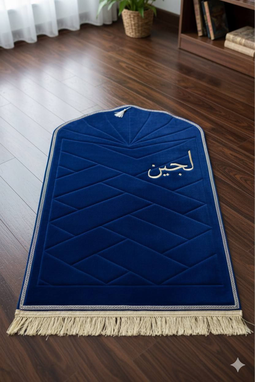 توفر سجادة صلاة مع حفر علسجاده حسب الطلب بقلم فضي او ذهبي 
.
يوجد توصيل لجميع محافظات العراق،


**إذا كنت صاحب هذا الإعلان وتريد حذفه لأي سبب، رجاءا أرسل رسالة إلى الدعم الفني**