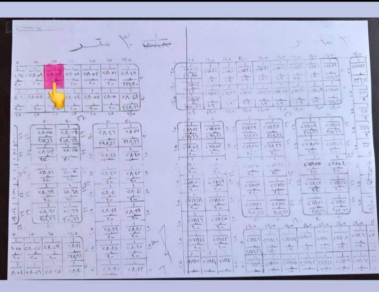 السلام عليكم ورحمة الله وبركاته لمساحه 375 متر عل شارع 50 متر تجاري سعرها ٤٢ وبيها مجال
بسمي والثانيه ٣٠٠متر شارع ٣٠ هم بسمي ٣٩وبيها مجال
***********
