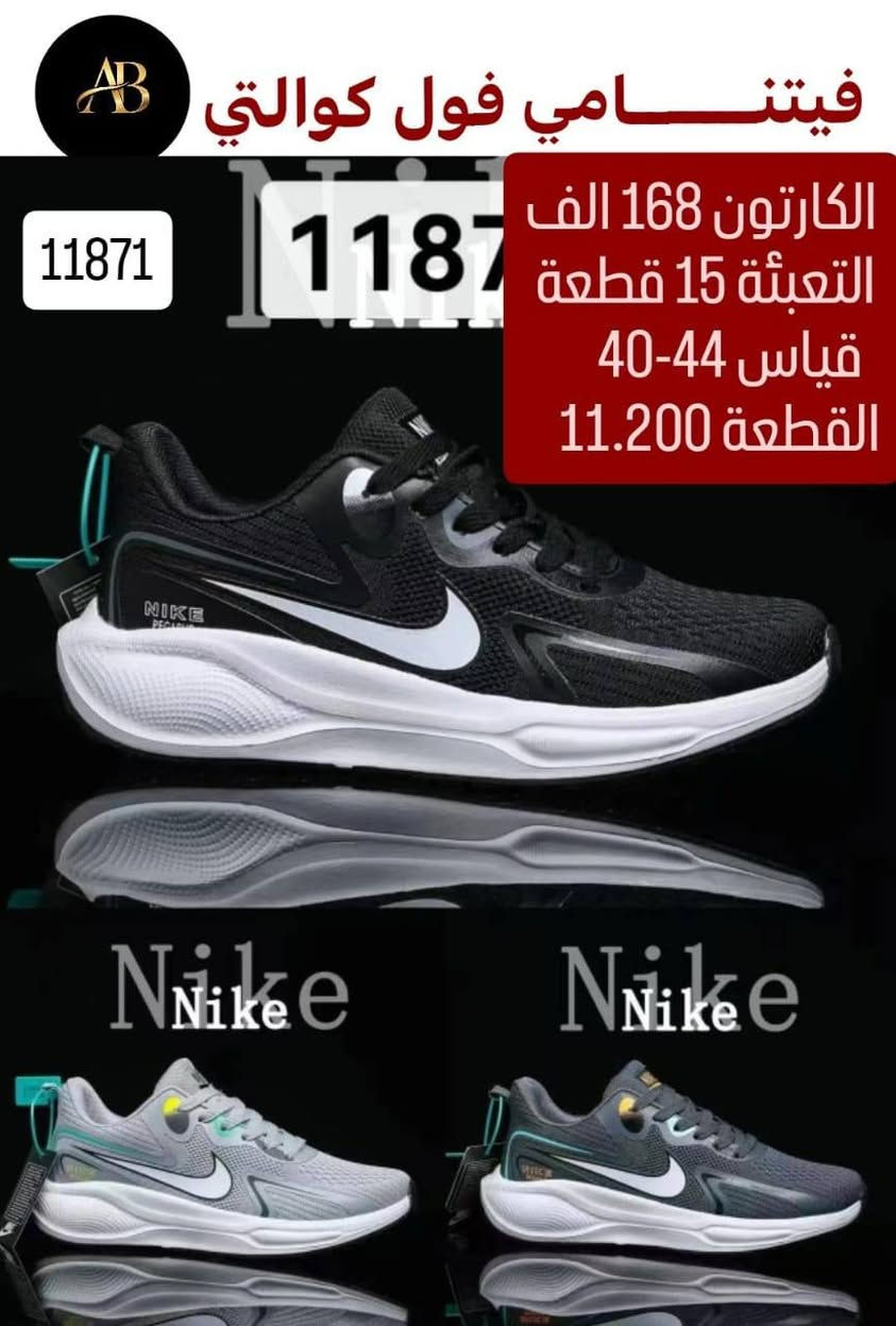 👟 جملة أحذية فقط
🚚 توصيل لكل محافظات العراق
💰 الأسعار موضّحة داخل الصور
📩 راسلنا للطلب خـاص او  واتساب 
https://wa.me/9647745677378
قنــــــــــــــاة تلــــــــــــكرام 
https://t.me/AbnBaquba


**إذا كنت صاحب هذا الإعلان وتريد حذفه لأي سبب، رجاءا أرسل رسالة إلى الدعم الفني**