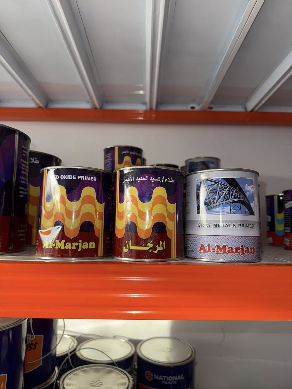 منتجات دهانات (المرجان).

•دهان زيتي لامع: يعطي لمعة جميلة وقوية، سهل التنظيف، ومناسب للأبواب والخشب والحديد.
•دهان زيتي بدون لمعة (مطفي): مظهر هادئ وأنيق، يخفي العيوب، مناسب للجدران الداخلية.
•برايمر أكسيد الحديد الأحمر والرصاصي: يستخدم كأساس لحماية الحديد من الصدأ ويزيد من عمر الطلاء.
 
✨ جميعها تتميز بالجودة العالية، الثبات القوي، وسهولة التطبيق، ومناسبة للاستخدامات المنزلية والصناعية.

العنوان ديالى/خانقين/7نيسان
رقم الهاتف /***********
