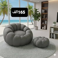 كرسي قراءة • قطعة أخيرة • رصاصي خشبي