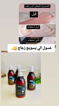 طين بركاني • مكونات طبيعية • تفتيح وتنعيم