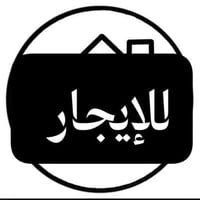 بناء حديث فول ترتيب   مستعدين استلام جميع عروض إيجارات الايسر   - *الم...