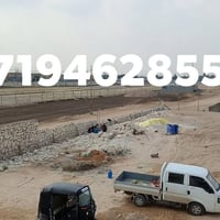 اخوكم ابو علي لبنان الحجر شرسته وعمل للطلب الاتصال على هذا الرقم 07719...