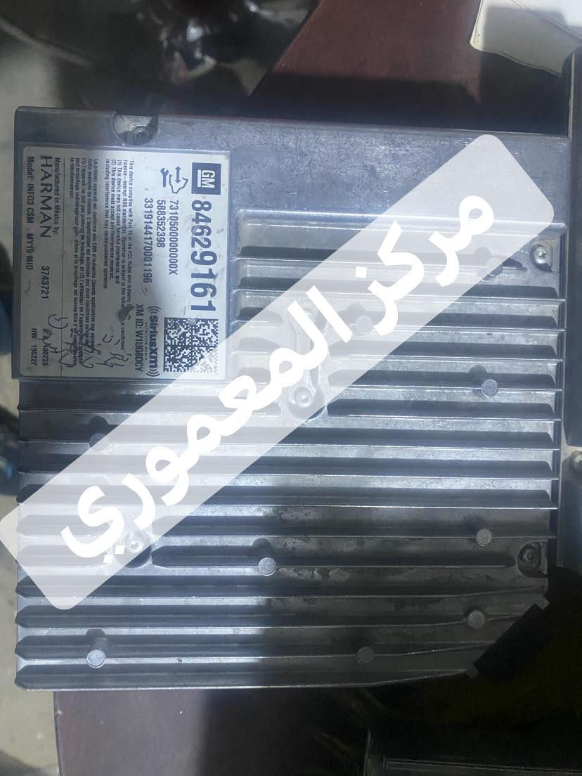 السلام عليكم
كارتات شاشه راديو

كلً الموديلات متوفره 

اكوينكس تيران ماليبو  

عنوانه المسيب مفرك السده مقابل مدرسة الاحسان الاهليه

مركز المعموري
***********
