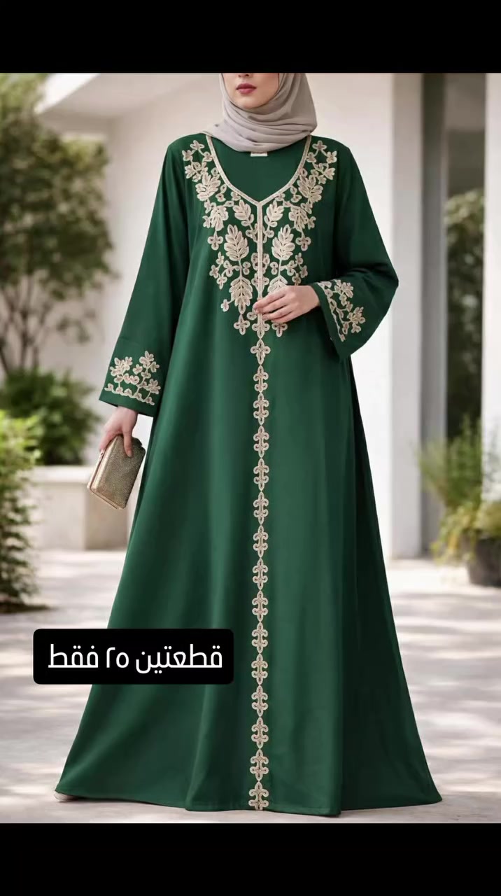 #fashion #وسائل_تعليميه تعليميه #fypシ ##


**إذا كنت صاحب هذا الإعلان وتريد حذفه لأي سبب، رجاءا أرسل رسالة إلى الدعم الفني**