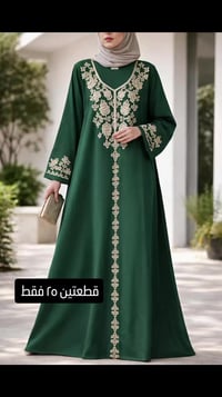 موضة • تعليميه • ملابس