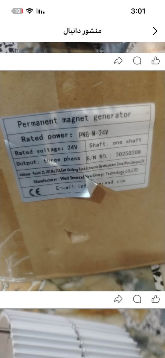 عندي فقط راس التوليد 800w للبيع


**إذا كنت صاحب هذا الإعلان وتريد حذفه لأي سبب، رجاءا أرسل رسالة إلى الدعم الفني**