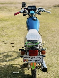 موديل 24 • كفالة • ناصريه غراف