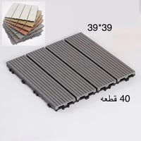 قسط • ديكور • حديقة