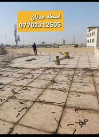 اسطه ماستيك وفلانكوت درجة أولى (قلع ماستيك القديم واضافه ماستيك جديد م...