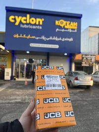 فلتەری JCBی ئەسڵی جملە و مفرد بەردەستە  0770 560 2030 what’s up 0750 3...