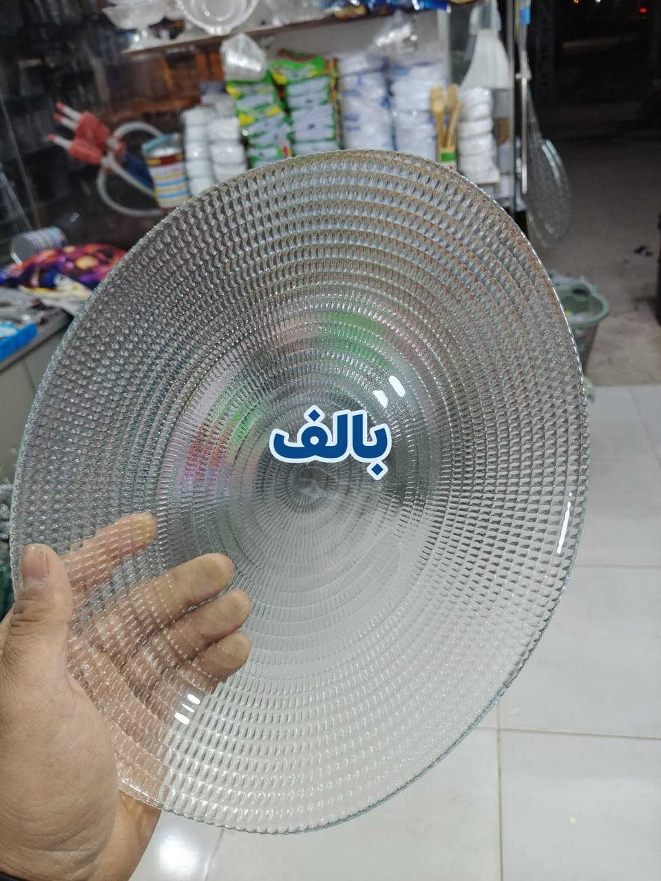 مجمع الفرقان للتنزيلات 
الفلاحيه شارع المركز خلف 
مدرسه المعجزات للبنات #عروضنا مستعمره


**إذا كنت صاحب هذا الإعلان وتريد حذفه لأي سبب، رجاءا أرسل رسالة إلى الدعم الفني**