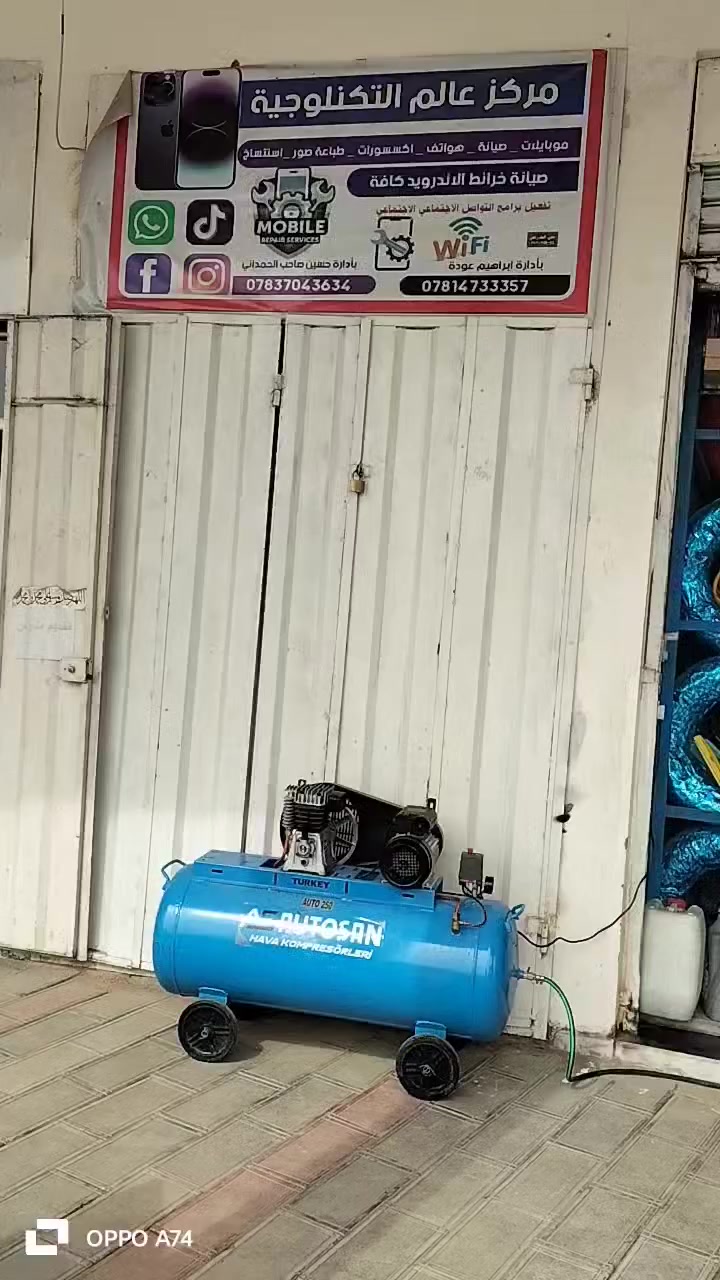 سلام عليكم محل للبيع مقابيل مركز الشرطة صوب الصغير مساحته محل عرض مترين ونزال 5 امتار  اتصال ***********
