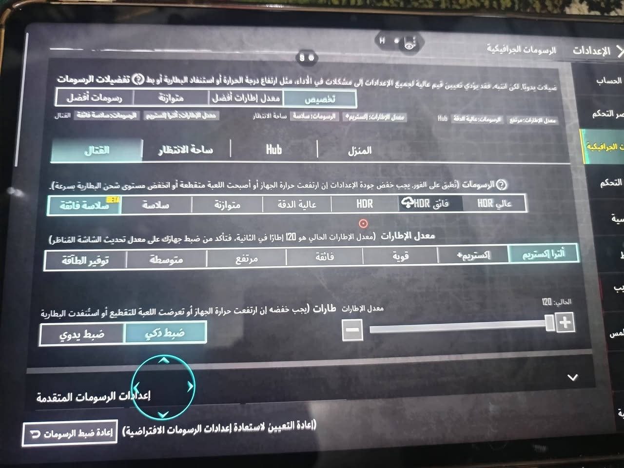 سلام عليكم شباب ايباد ريد مجك 10نسخه اليابانيه مكاني بغداد بسمايه سعر خاص او وتساب ***********
