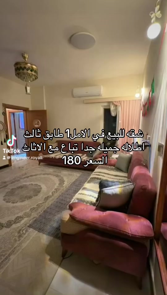 للاتصال ***********
