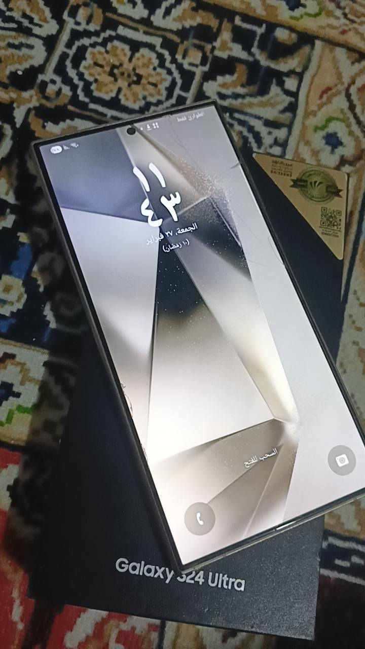 السلام عليكم
اس 24 الترا للبيع 
كلش نضيف ومكفول من الشخط 
ذاكره 512 
جهاز كامل و نضيف جدا
السعر مليون و100 
مكاني بغداد الحريه أو الكاظميه
***********
