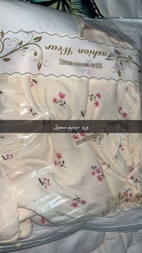 شلحات نسائي • توصيل لكل المحافظات • هدية ويا الطلب