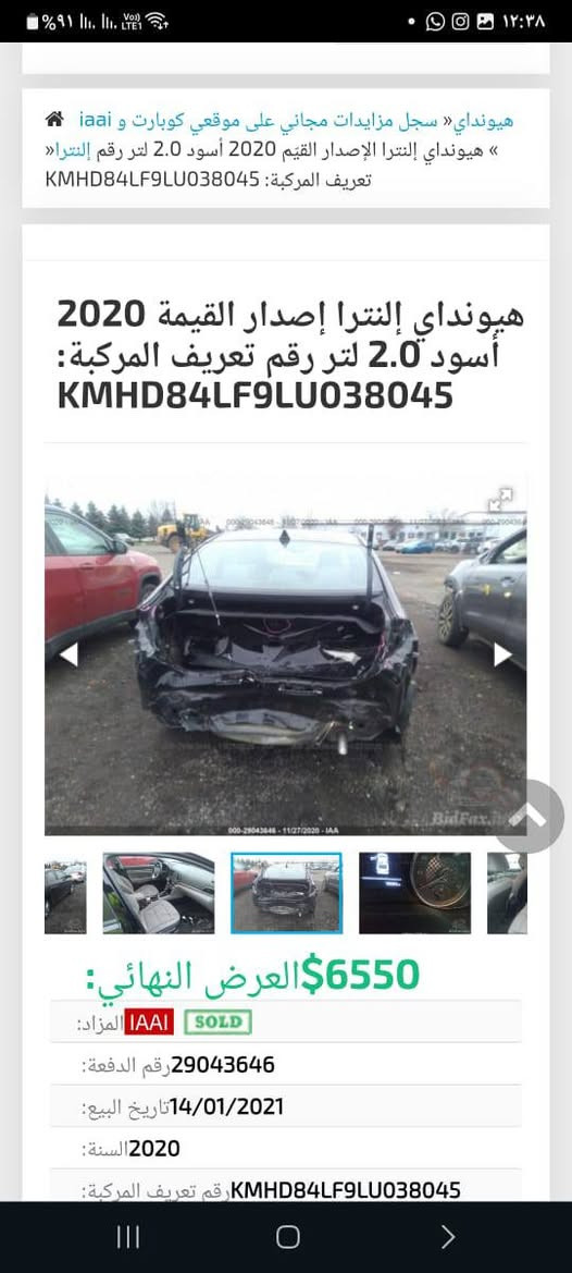 السلام عليكم 
النترا موديل 20 وارد امريكي حادثهه موضح بالصور  رقم اربيل بسمي 
السعر 110 وبيهه مجال العنوان كرادة كمب سارة قرب نادي المشرق مجاور مطعم غزالة ***********
