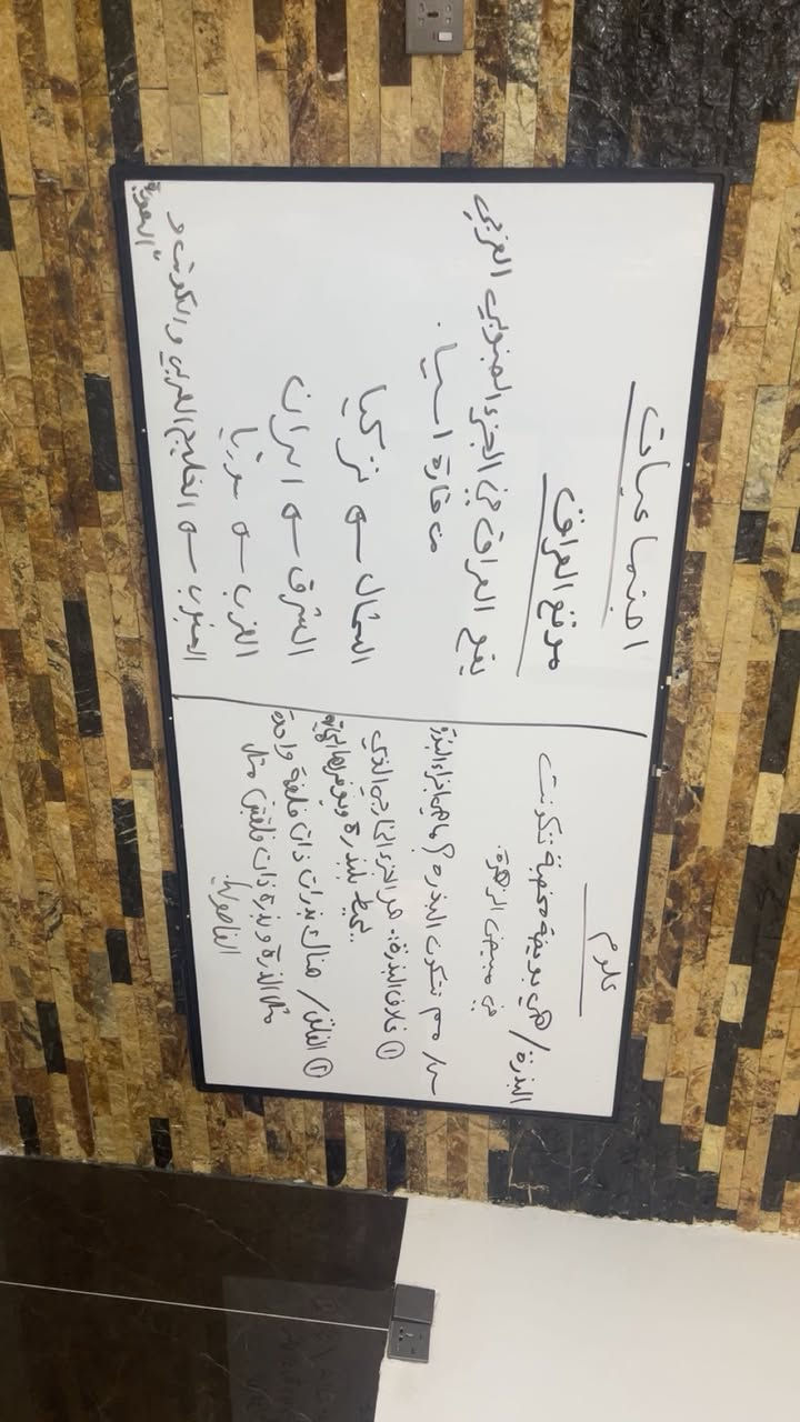 السلام عليكم
يتوفر تدريس خصوصي في المنزل  من الصف الأول ابتدائي إلى الصف الثالث متوسط وباسعار مناسبة 

من الصف الأول الابتدائي إلى الصف الثالث ٣٠ الف 

الصف الرابع ٣٥ 

الصف الخامس ٤٠

الصف السادس ٥٠

الأول متوسط ٦٠

الثاني متوسط ٦٥

الثالث متوسط ٧٥

نضام حقيبة كاملة يتم البدء ٦/١ 

الي يحب يحجز يتفضل يتوفر خط من سلمان باك إلى الوردية


**إذا كنت صاحب هذا الإعلان وتريد حذفه لأي سبب، رجاءا أرسل رسالة إلى الدعم الفني**