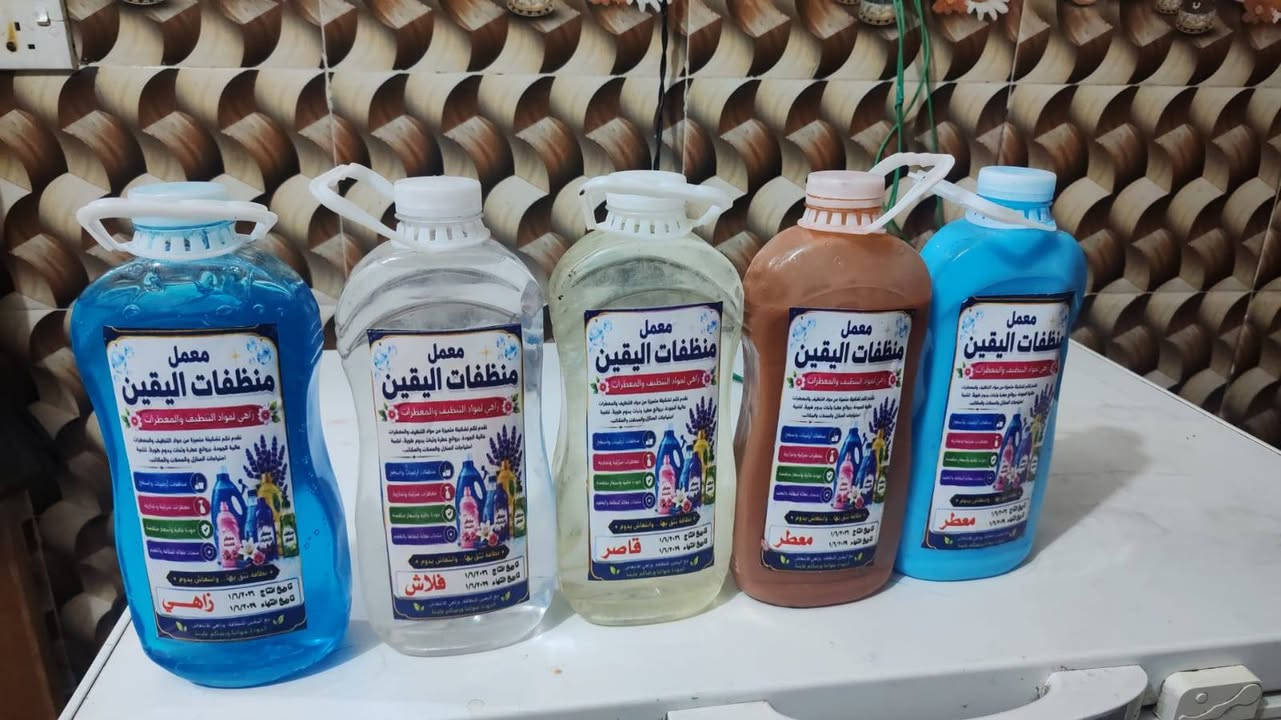 ***********‬‏
زاهي جمله  قاصر  معطر ارضيه أبيع جمله 1500 شرط اصلي مواد اصلي وعل شغل

